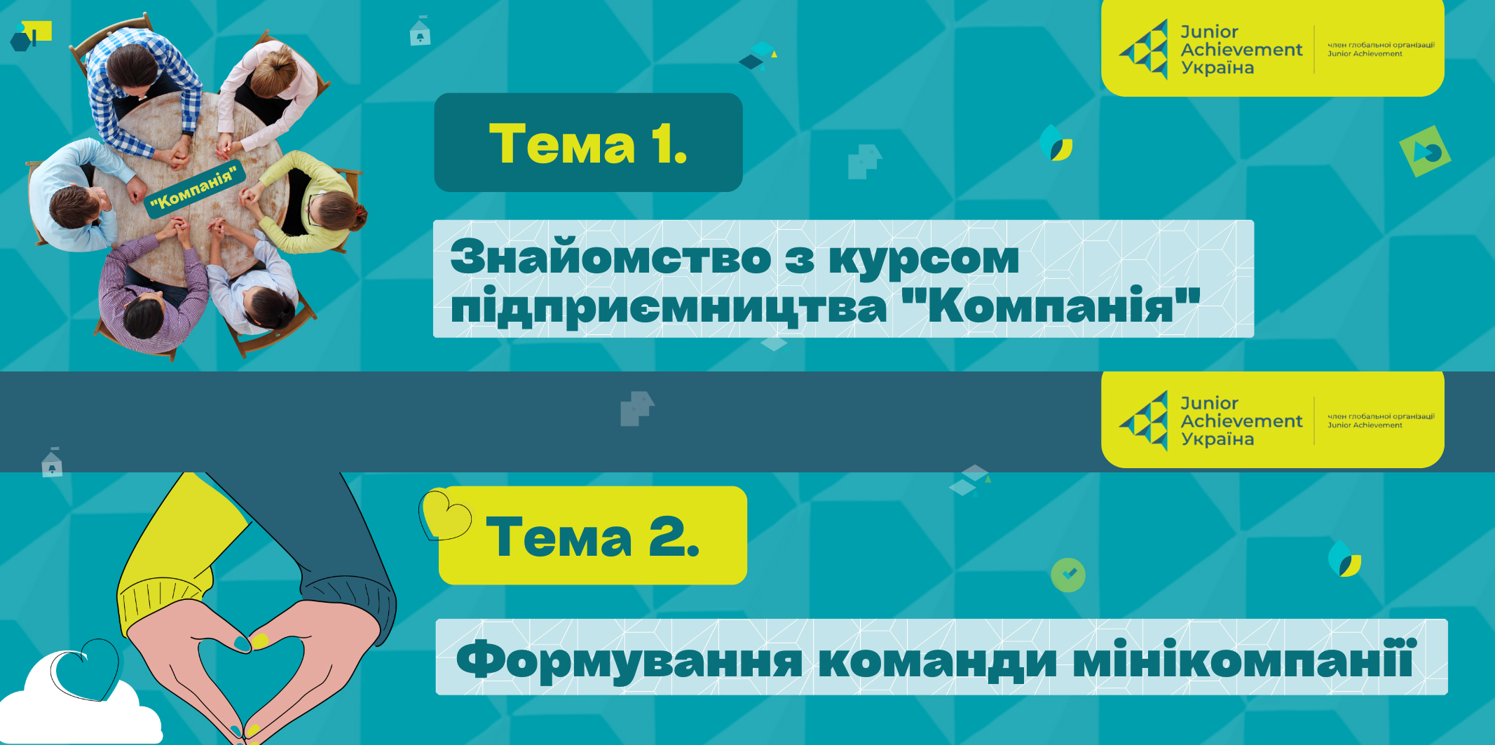 1-2