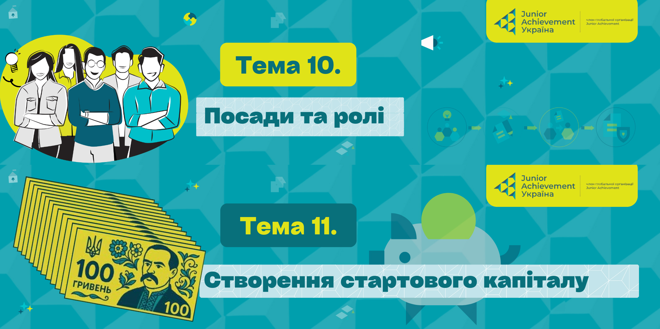 10-11