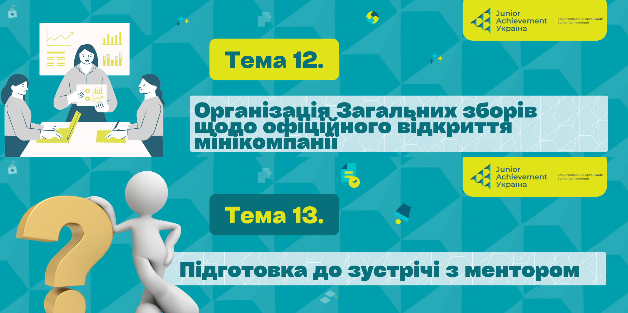 12-13
